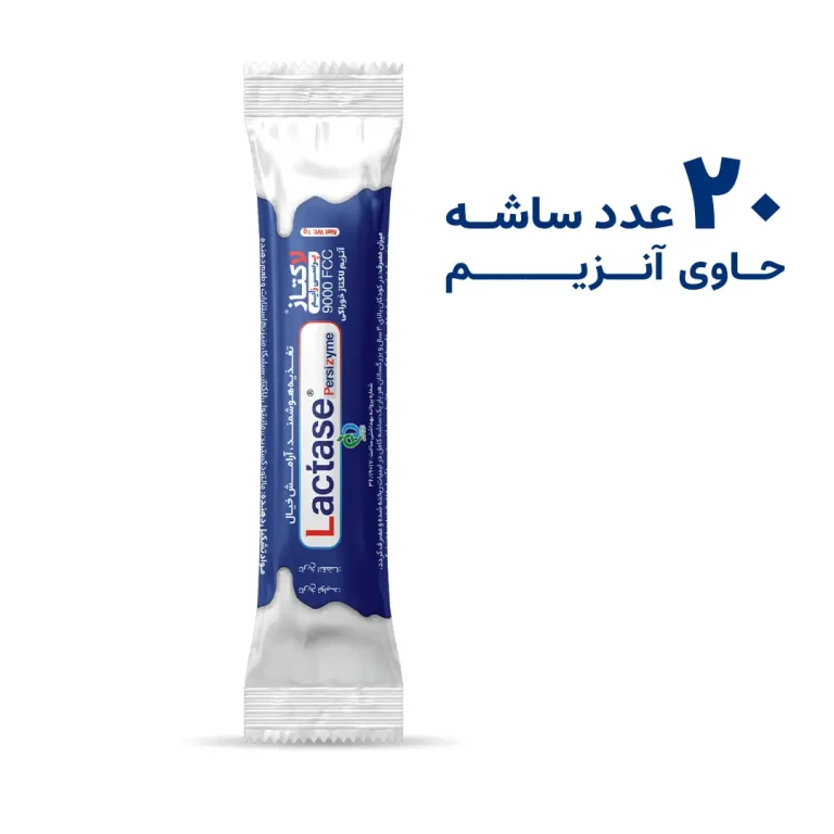 lactase persizyme