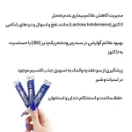 lactase persizyme