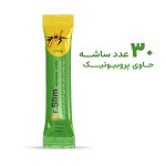 دکتر اسلیم - Image 2